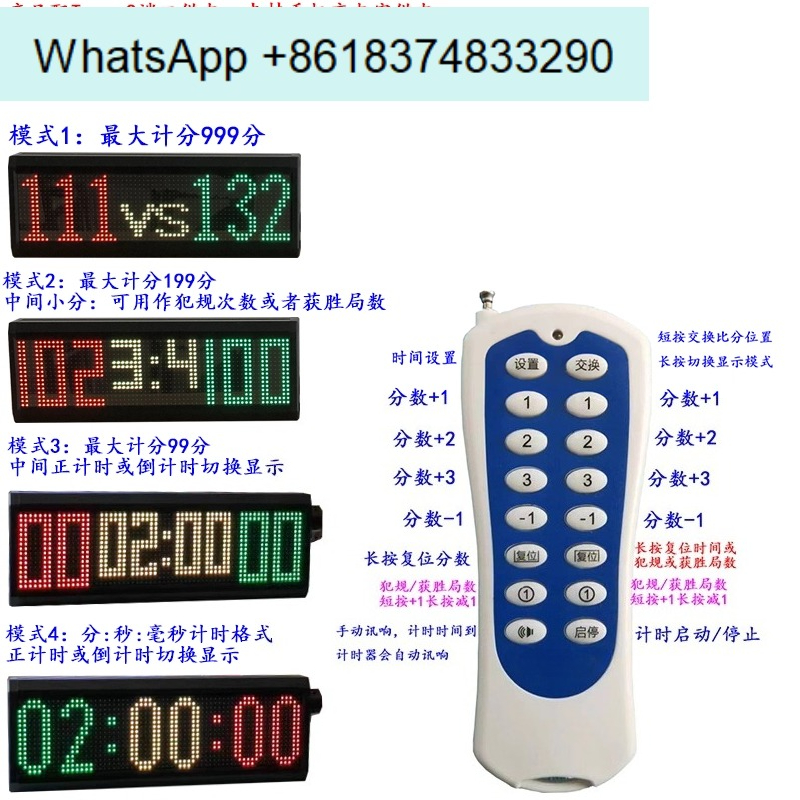 Table Tennis Scoreboard - Basketball, table tennis, badminton table competition,