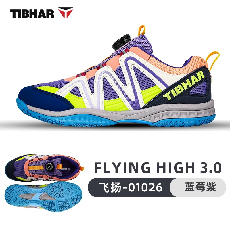 Table Tennis Youth - Professional Table Tennis Shoes Youth Luxury