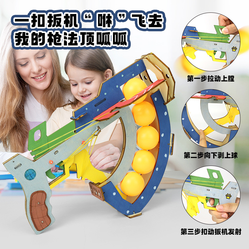 Children's Educational Toys DI - Table Tennis Gun review and price