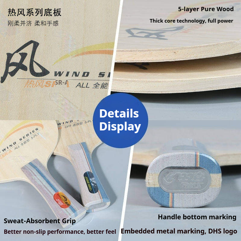 DHS WIND SERIES Table Tennis B - Table Tennis Blades review and price