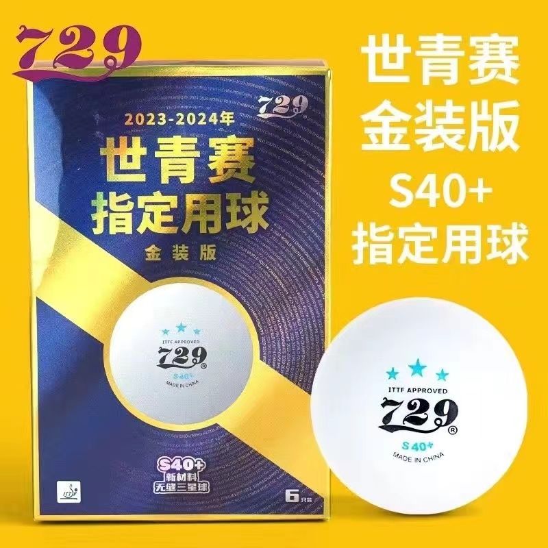 Friendship 729 World Youth Cha - Table Tennis Youth review and price