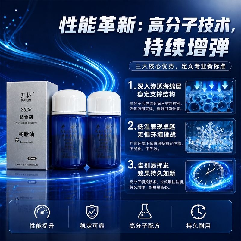 KAILIN Blue Booster Oil Authen - Table Tennis Games review and price
