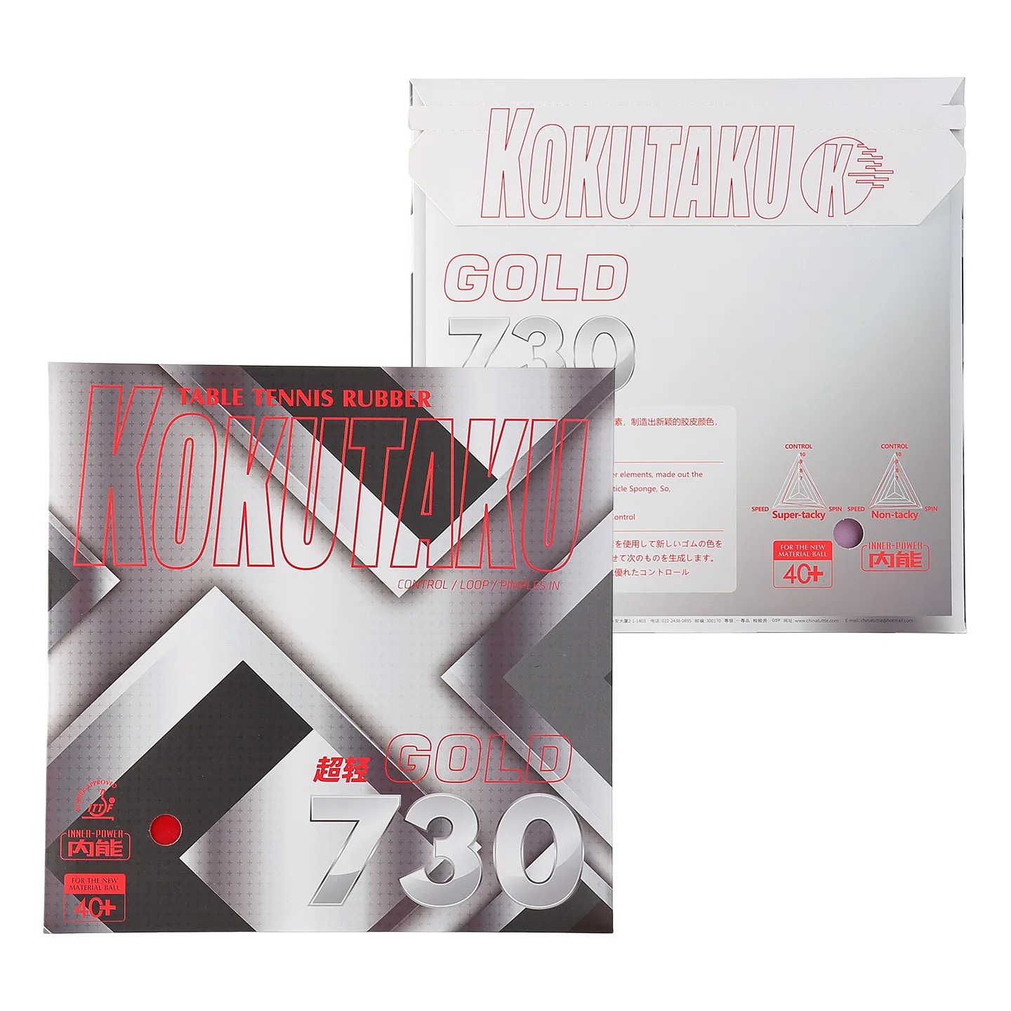 Kokutaku Table Tennis Racket R - Table Tennis Games review and price