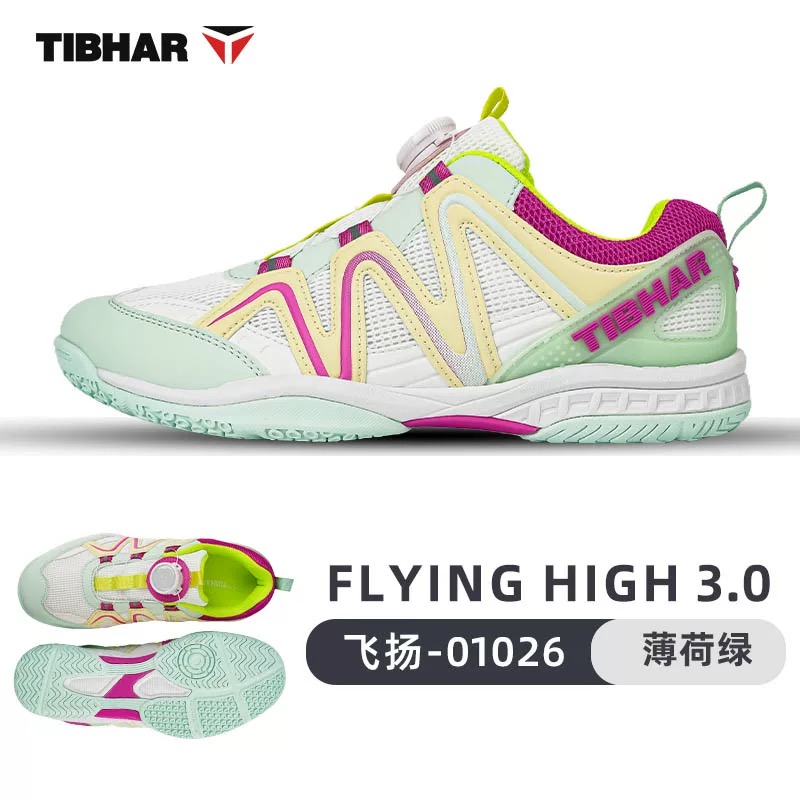 Professional Table Tennis Shoe - Table Tennis Youth review and price