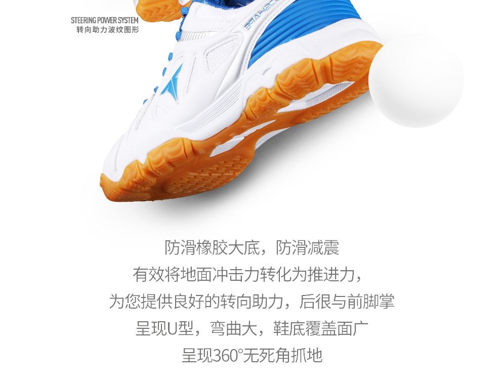 New Table Tennis Shoes Unisex  - Table Tennis Youth review and price