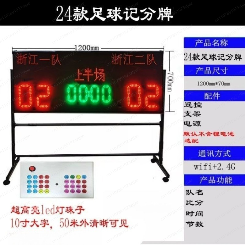 Portable Electronic Scoreboard - Table Tennis Scoreboard review and price