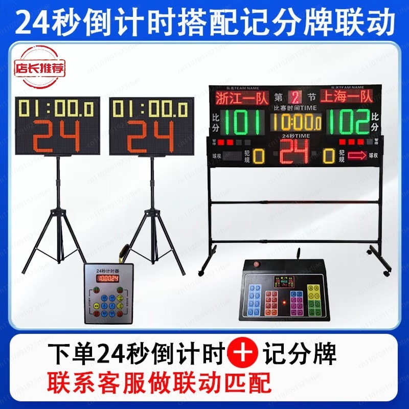Portable Electronic Scoreboard - Table Tennis Scoreboard review and price