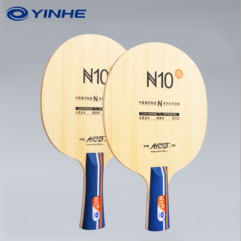 YINHE N10s Table Tennis Blade  - Table Tennis Blades review and price
