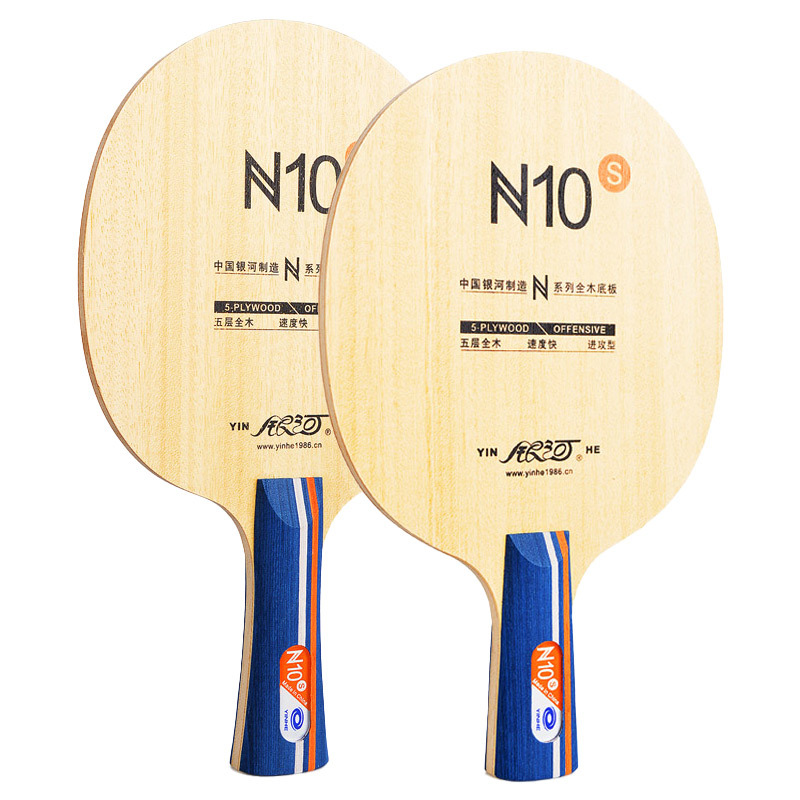 YINHE N10s Table Tennis Blade  - Table Tennis Blades review and price