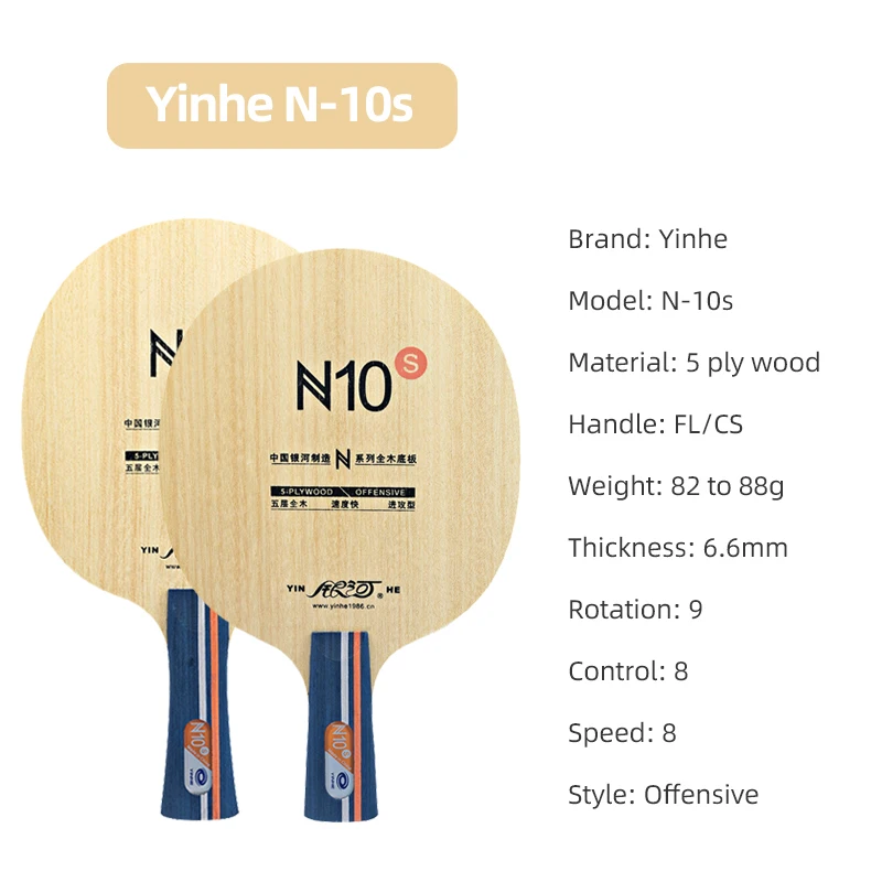 YINHE N10s Table Tennis Blade  - Table Tennis Blades review and price