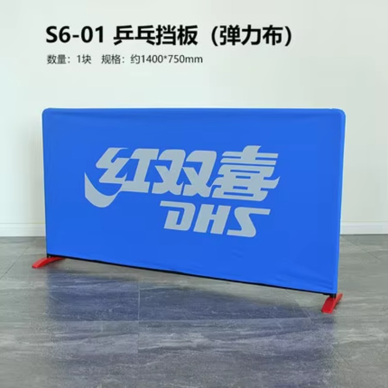 TAO Baffle S60-01 Table Tennis - Table Tennis Live review and price