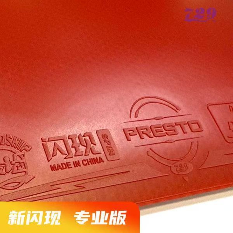 729 Flash Set Rubber Special A - Table Tennis Games review and price