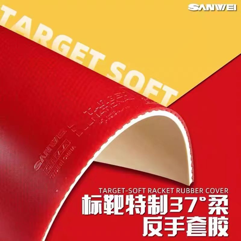 SANWEI Biaoba Special 37-Degre - Table Tennis Games review and price