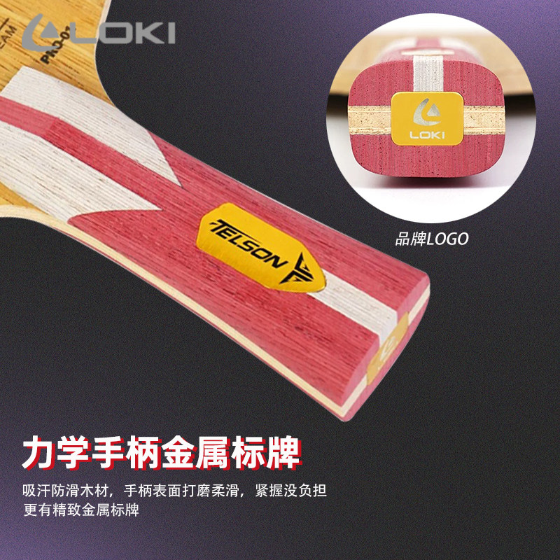 New LOKI TELSON PRO-01 Table T - Table Tennis Blades review and price